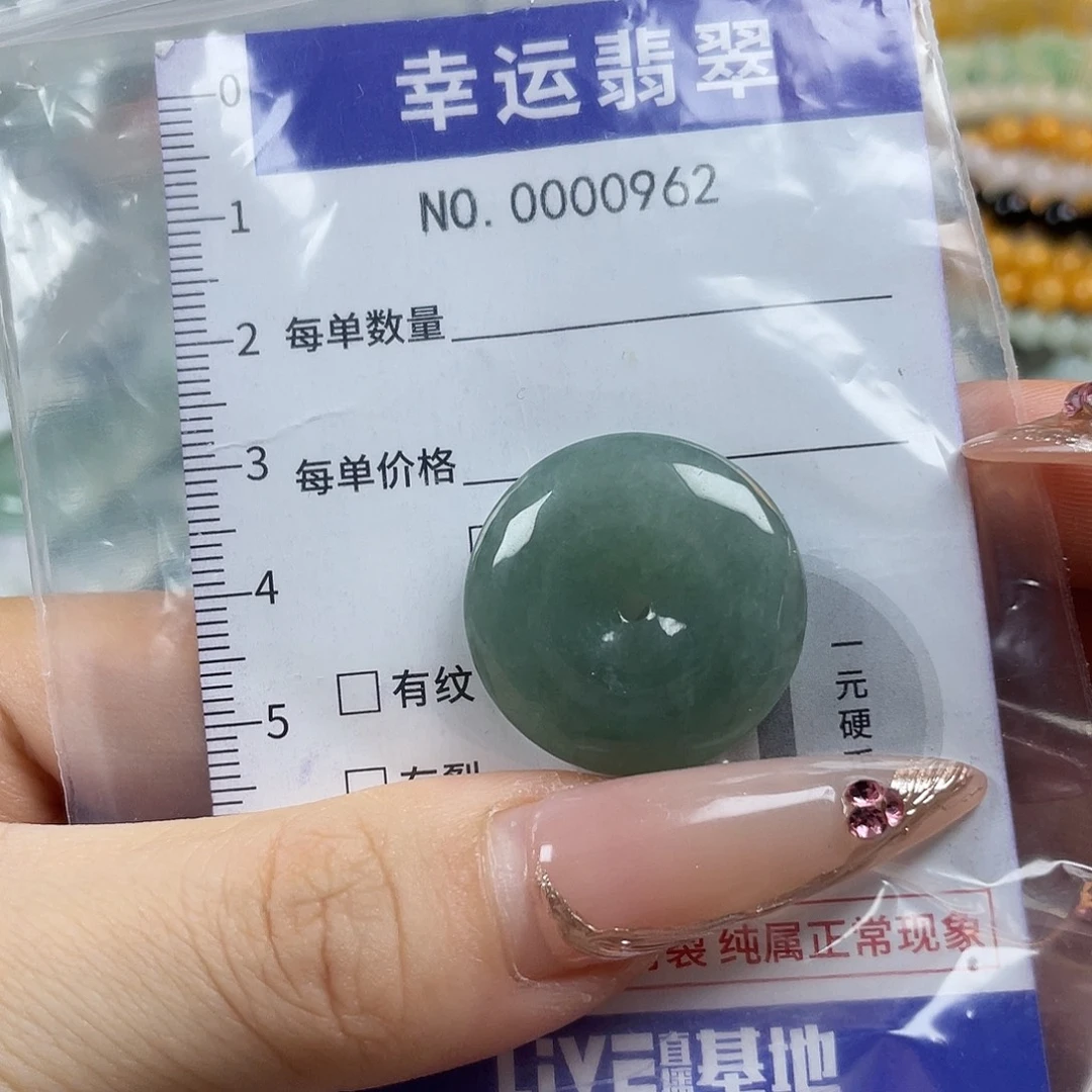 翡翠未镶嵌颈饰hhh