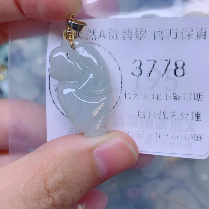 吊坠(不含链)未镶嵌翡翠