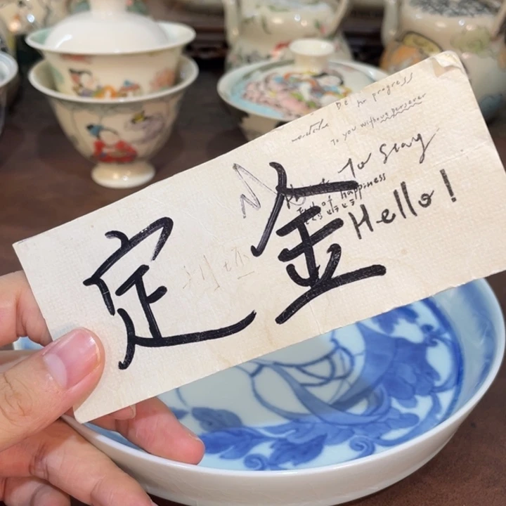 葡***萄小雅。               妍定金