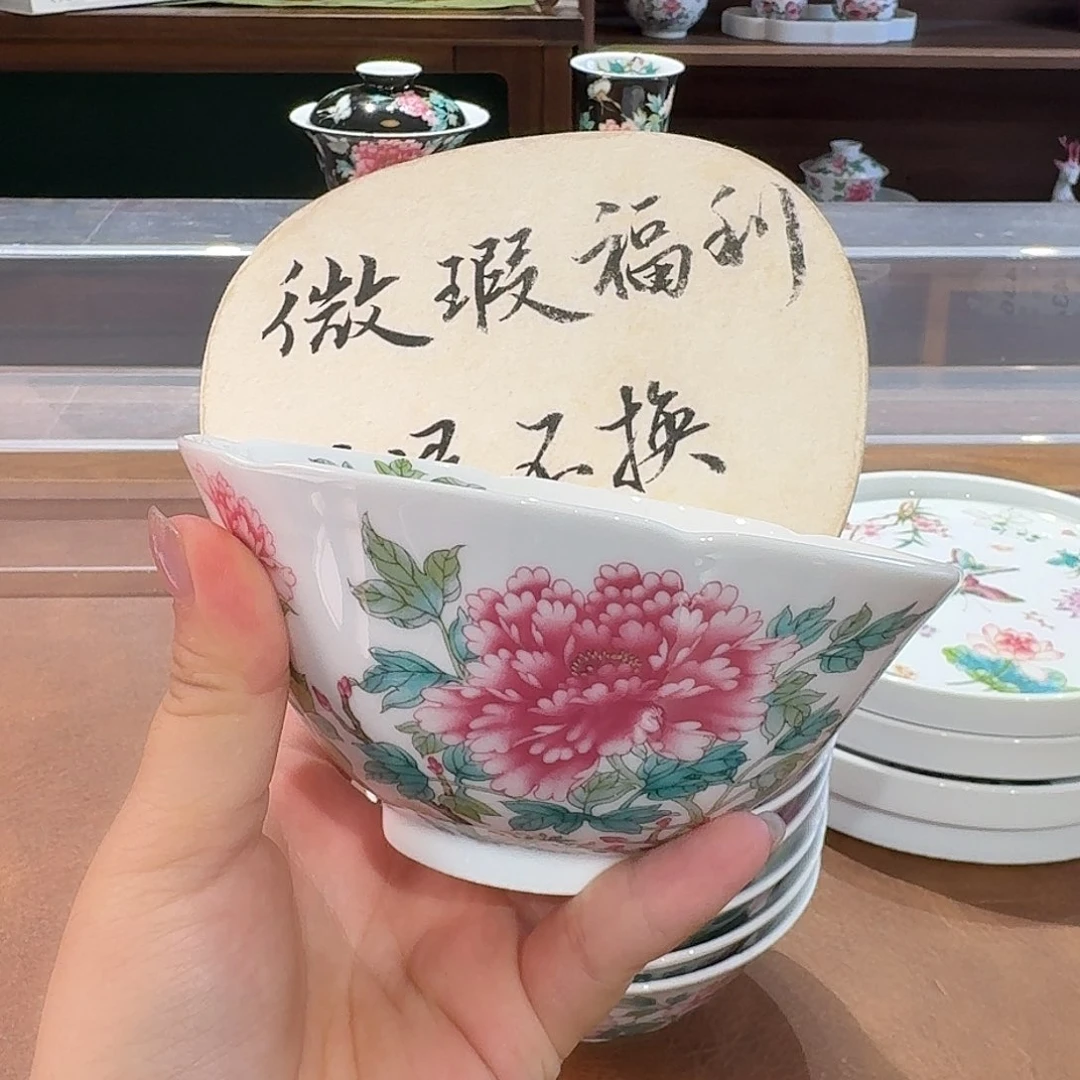 珐琅彩主人杯茶具套装