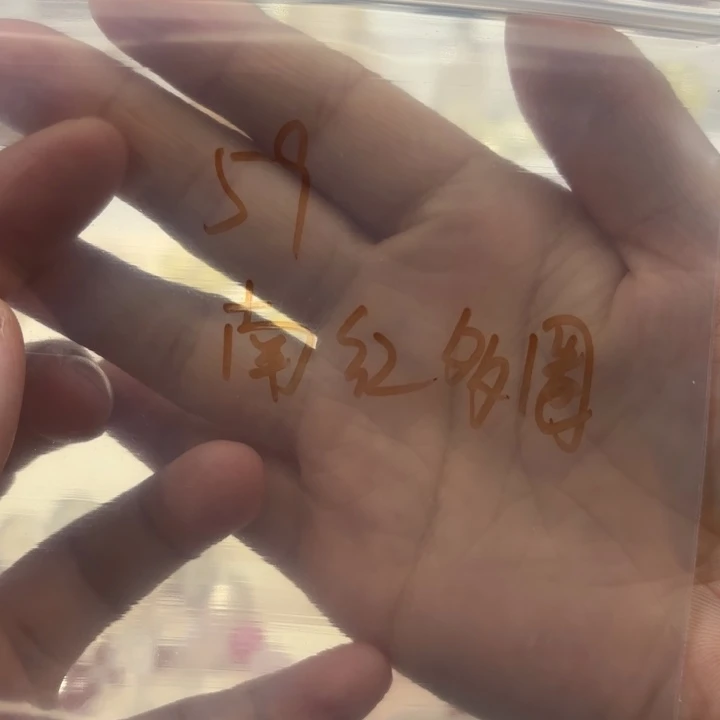 未镶嵌手链水晶正****常多圈