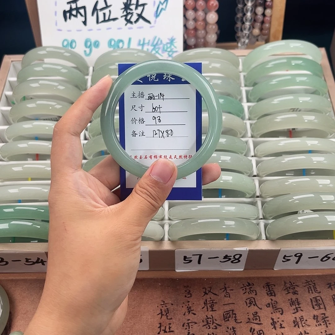 未镶嵌手镯石英质玉
