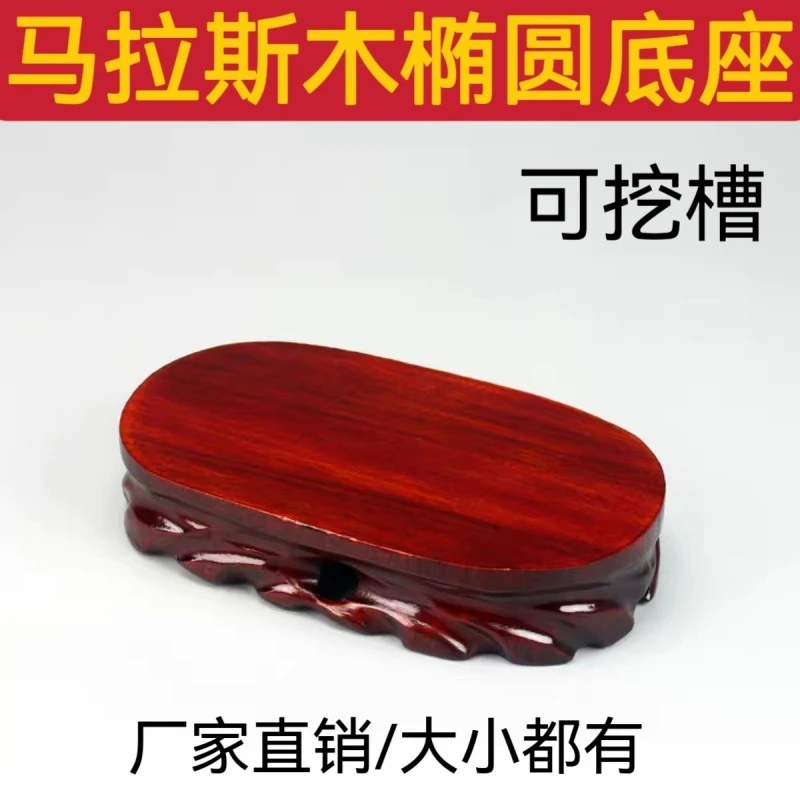 实木底座雕刻奇石摆件观音底座可挖槽家用花盆景泰山石木头托架