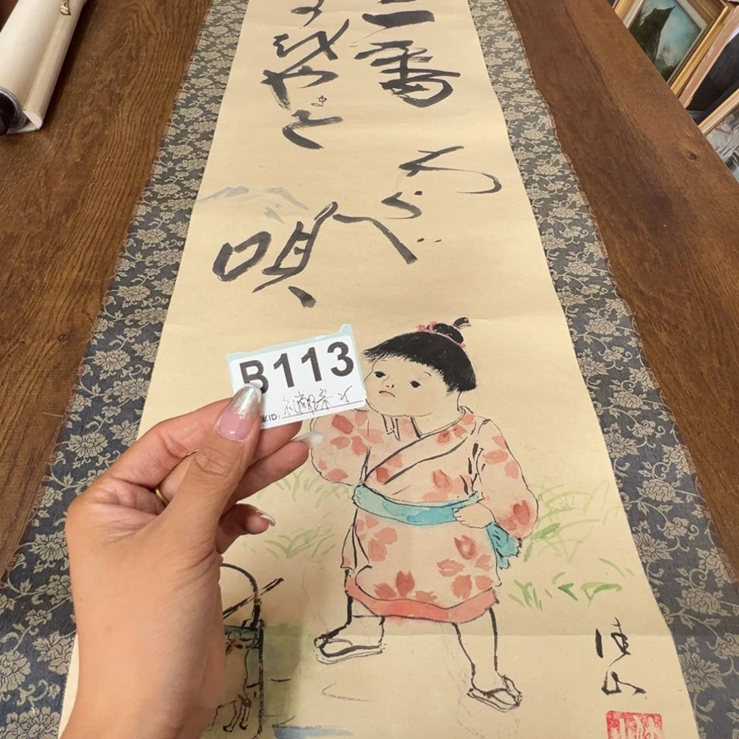 禮**來哈哈哈哈哈哈哈哈哈113