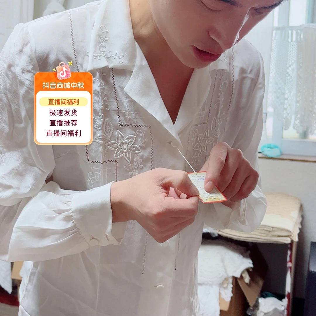 毛绒亚麻棉071-衣服胸围94