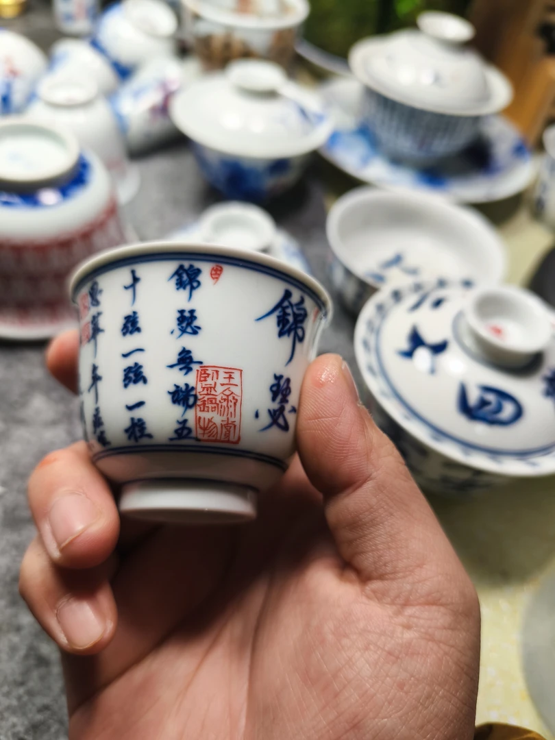 品茗杯功夫茶具闻香杯家用