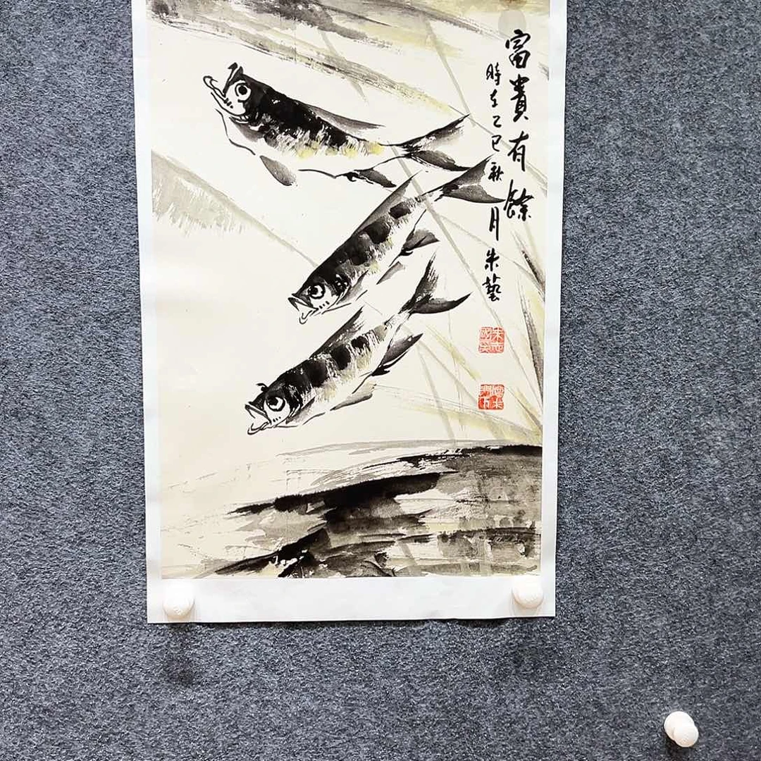 国画知鱼之乐纯手工画