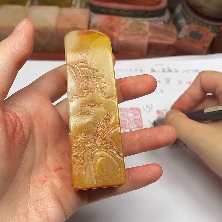 祥***楦寿山石印石芙蓉石