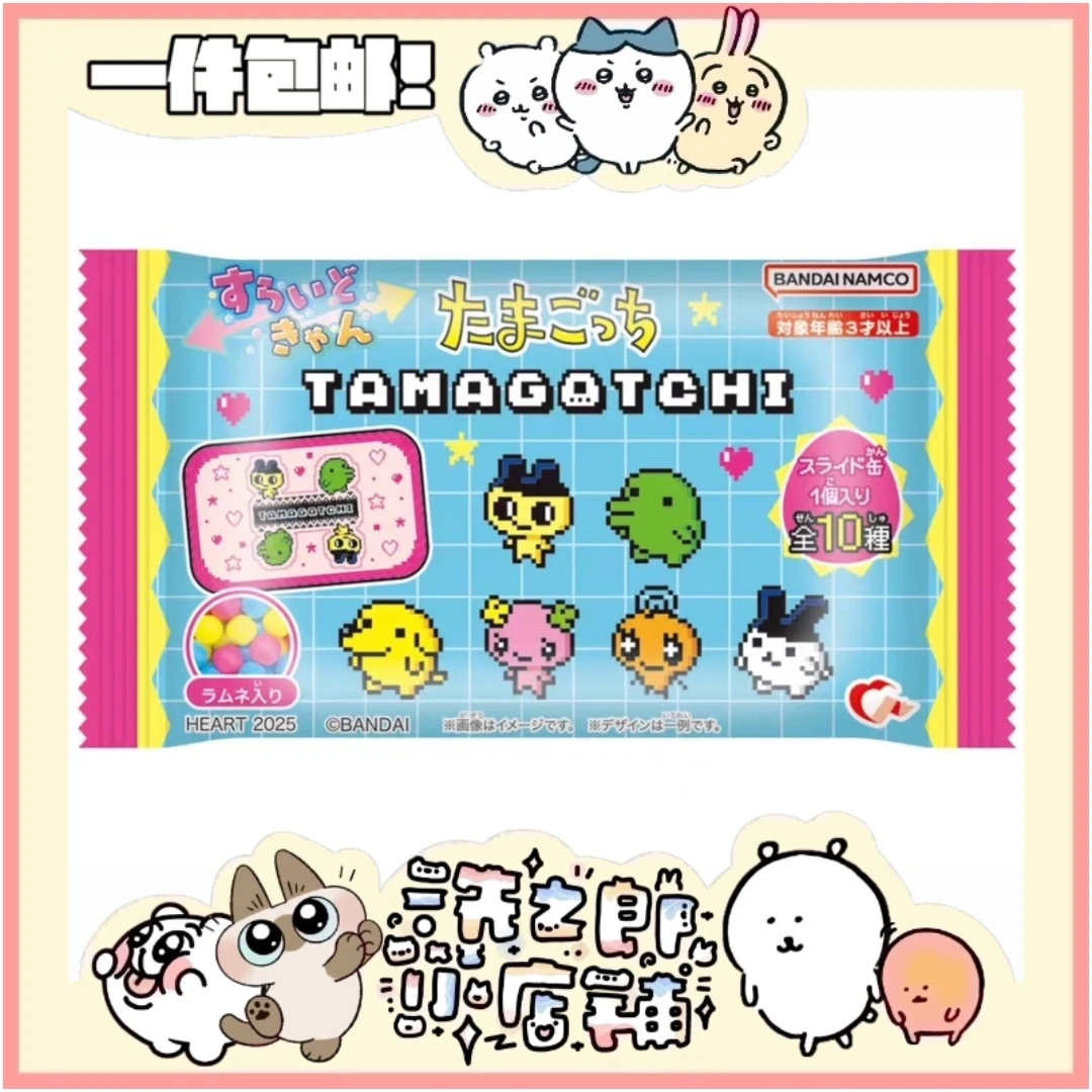 【现货】拓麻歌子随机糖果滑盖收纳小铁盒