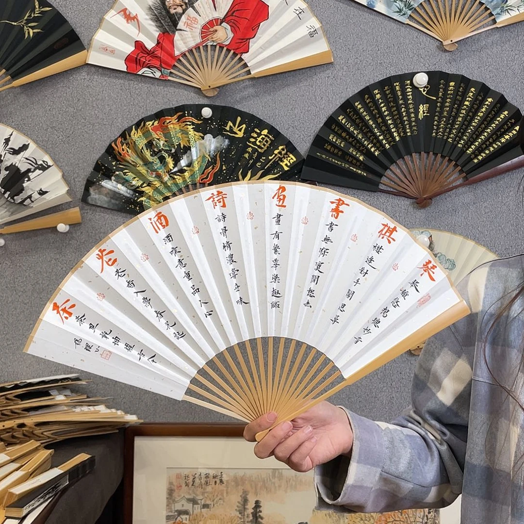 书法95寸玉竹-纯手绘-文玩扇骨（默认粘好）