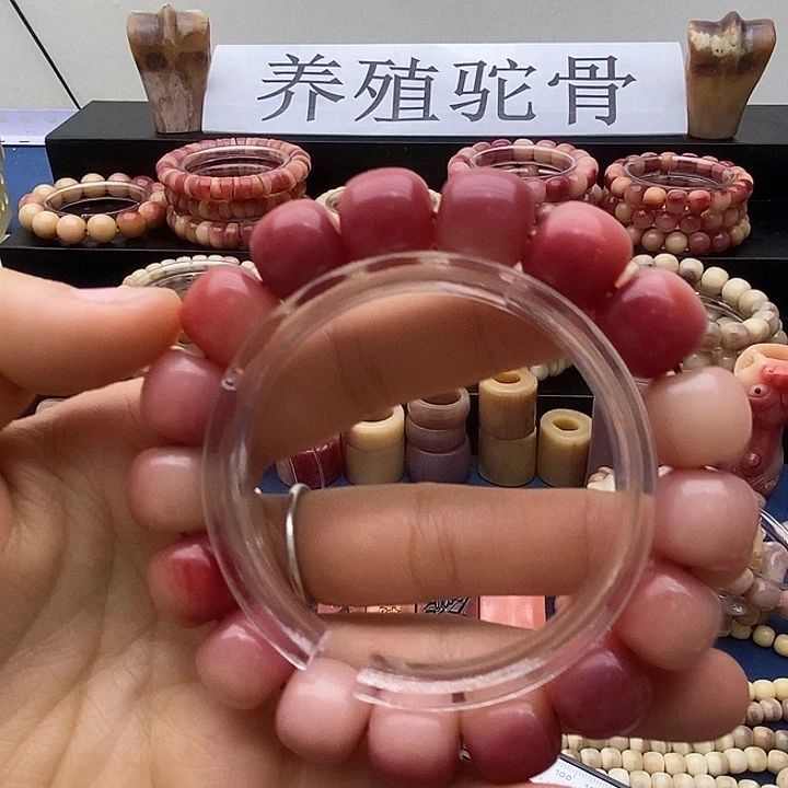 手串/手链驼骨半血14