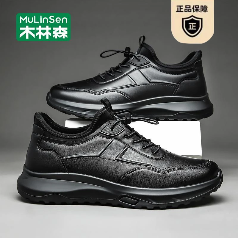 木林森鞋子男款运动鞋2025新款春夏黑色软底真皮休闲跑步老爹潮鞋