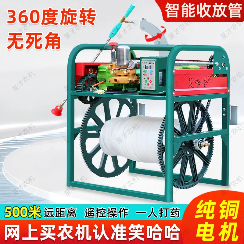 电动打药机高压农用全自动48V60V72V遥控收管高压喷雾器消毒器