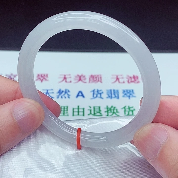 翡翠手镯未镶嵌57圈