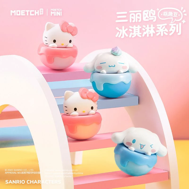 【江酱拆拆】三丽鸥冰淇淋萌趣豆迷你可爱萌粒不倒翁盲盒袋