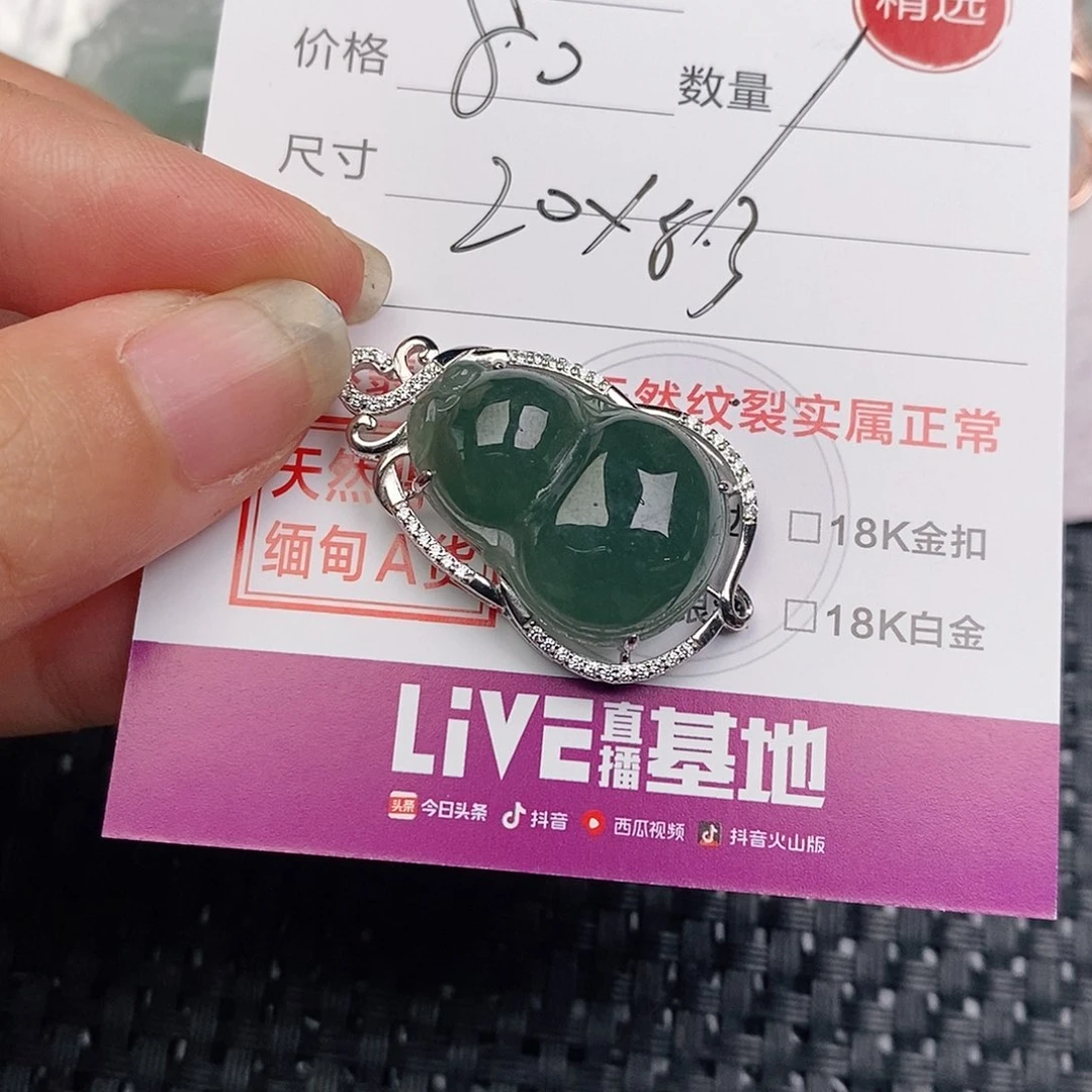 颈饰银S925镶嵌翡翠