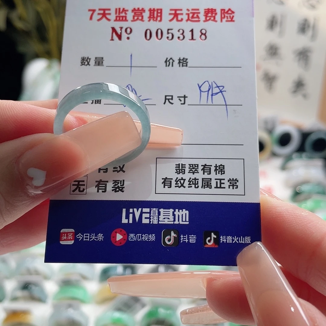 扶***风未镶嵌戒指翡翠翡翠戒指