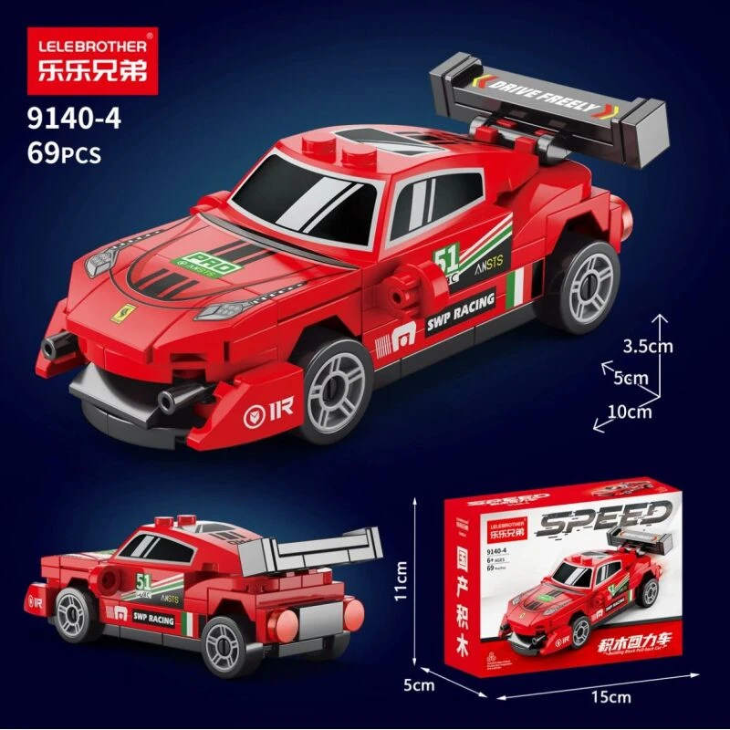乐乐兄弟小颗粒积木兰博保时捷回力车积木汽车跑车拼装模型9140