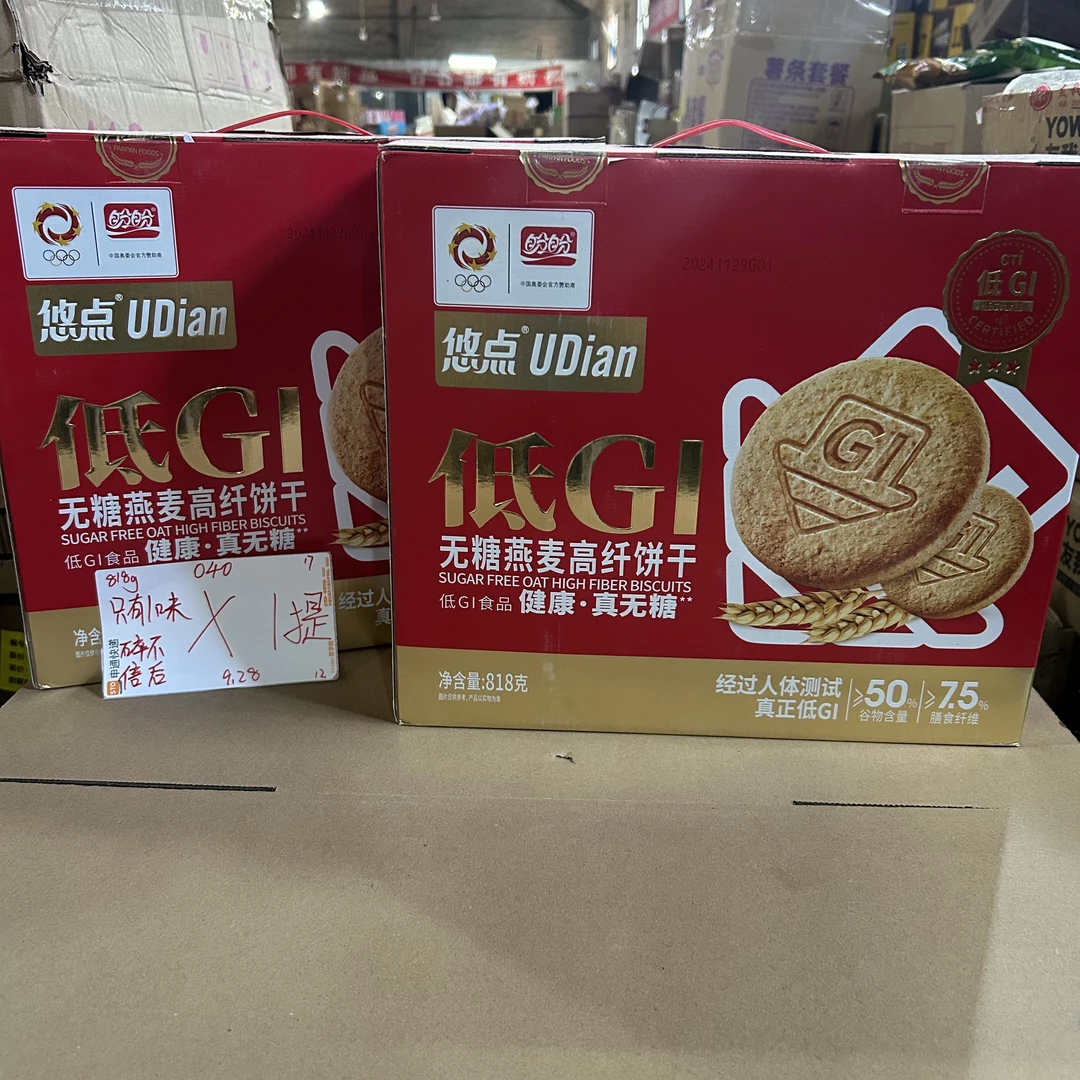 040 无糖燕麦高纤饼干818g（到手1箱）