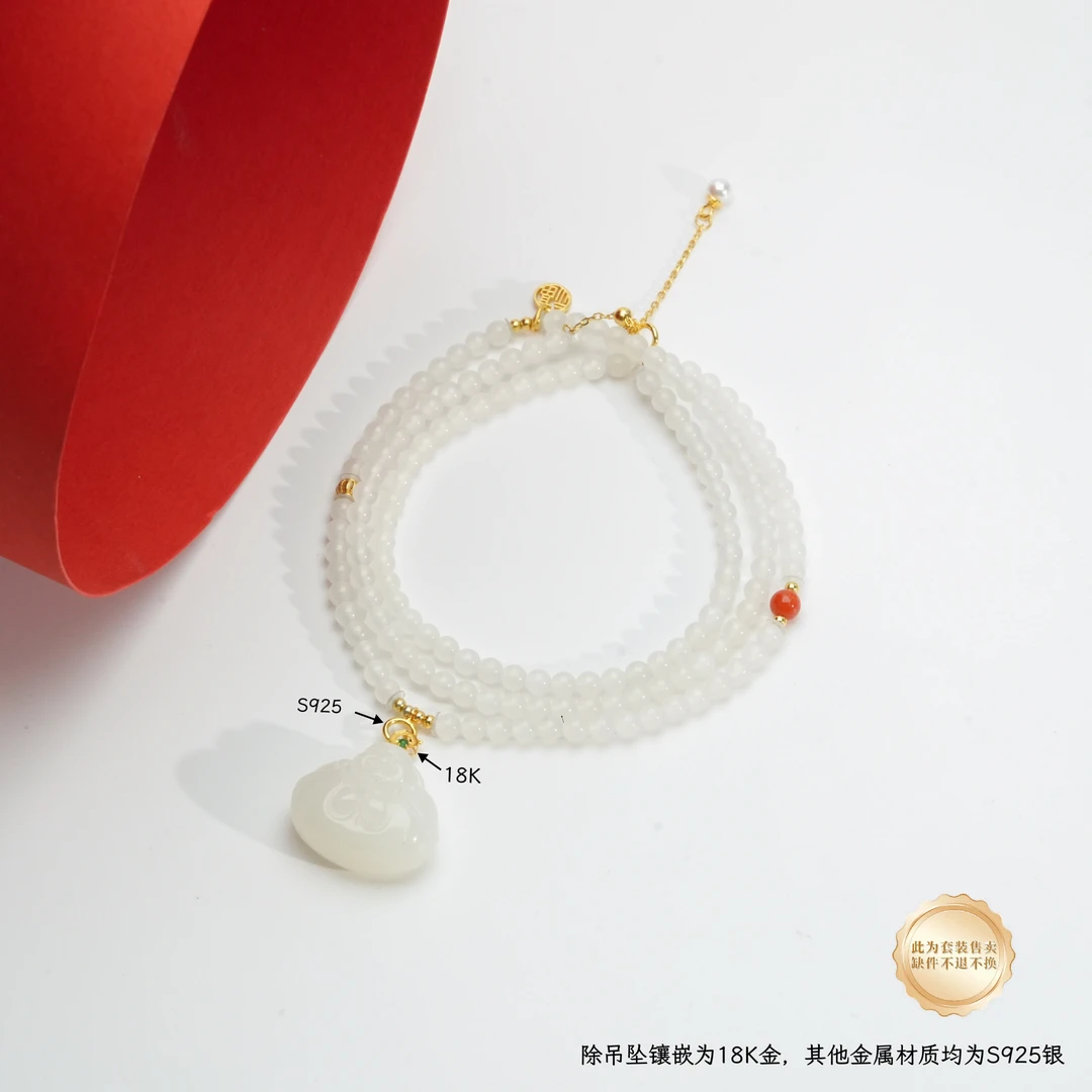 【小北珠宝】和田玉吊坠约20*22mm带珠链【多样性发一件】10-BH16X749