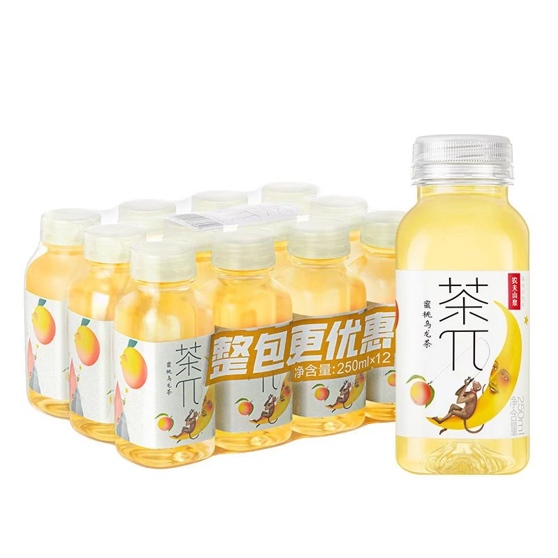 农夫山泉茶派250ml小瓶茶π蜜桃乌龙茶柠檬红茶饮料网红饮品