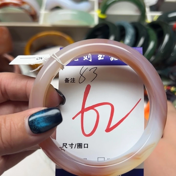 玛瑙/玉髓未镶嵌手镯