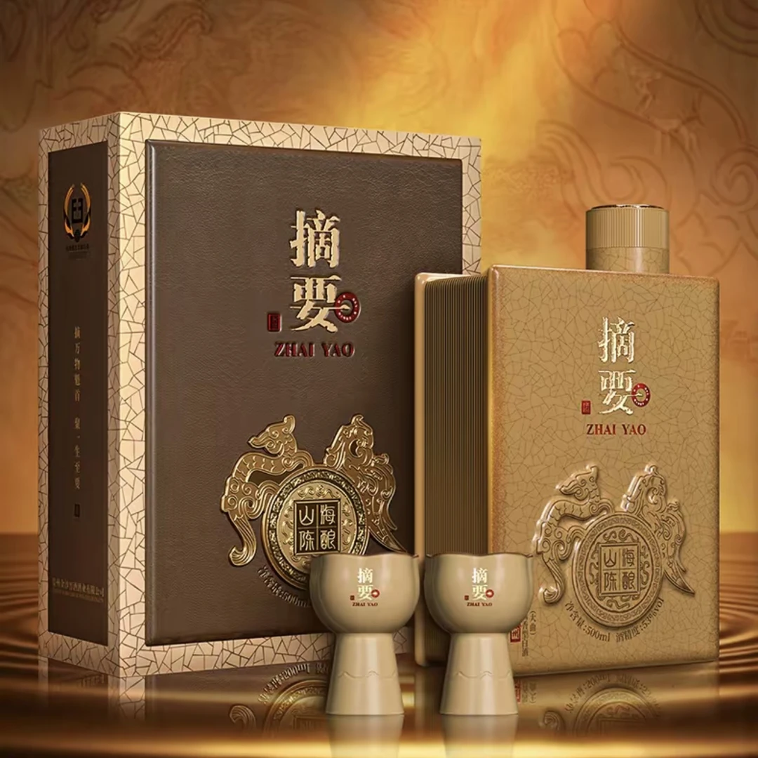 金沙酒 摘要山海陈酿 酱香型高端酱酒53%Vol500ml
