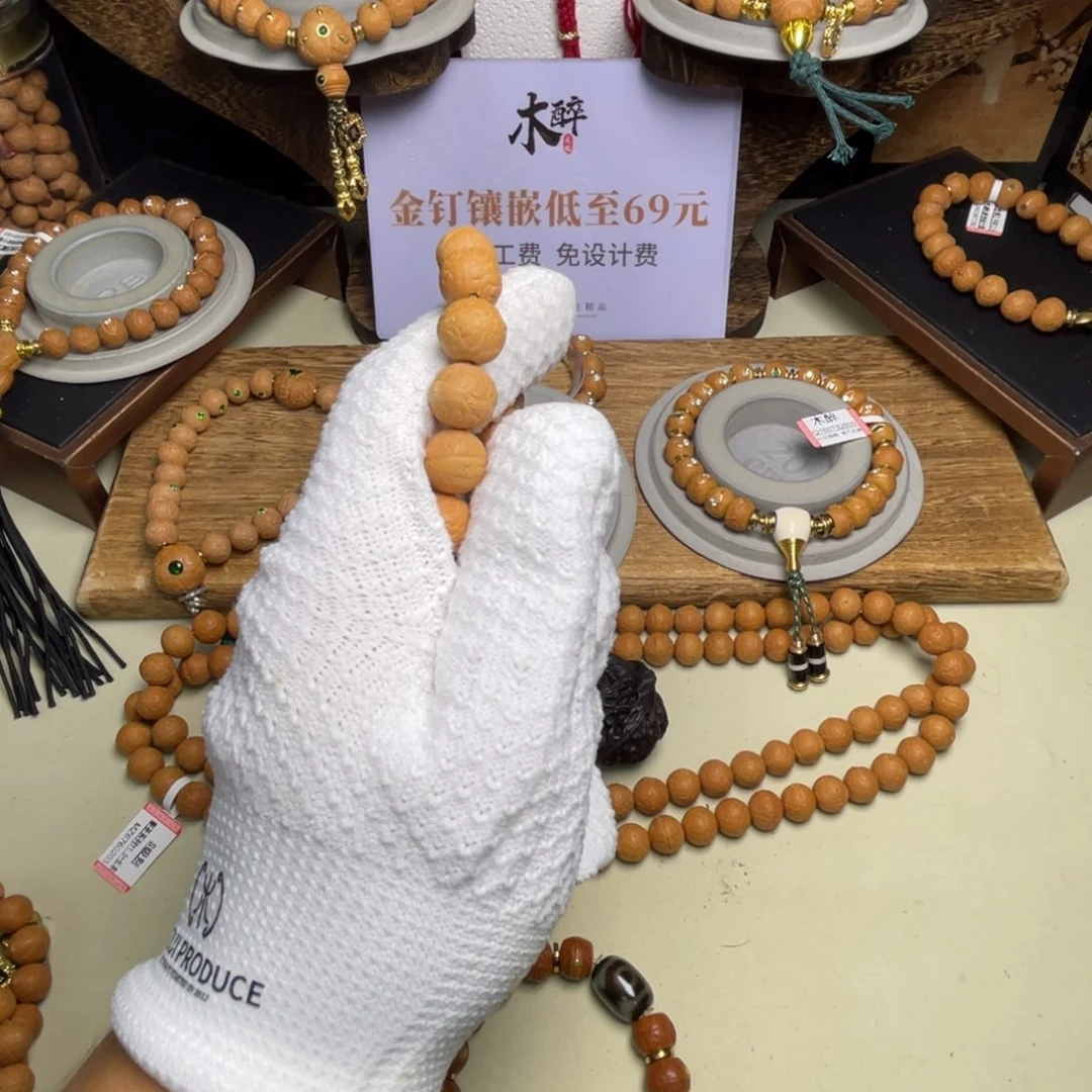 吊坠凤眼菩提菩提506