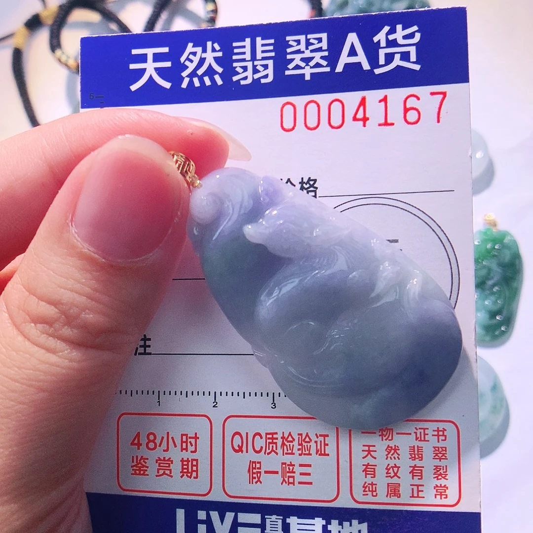 颈饰18K金镶嵌翡翠吊坠