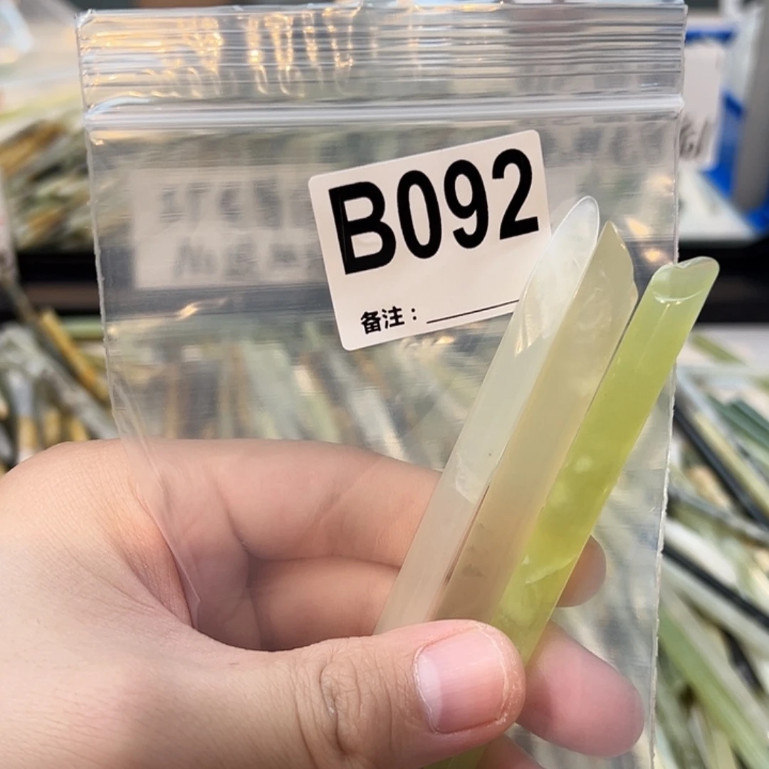 圆***啾未镶嵌蛇纹石玉发饰