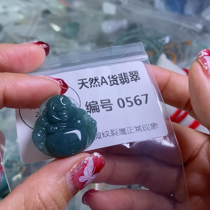 翡翠颈饰未镶嵌吊坠