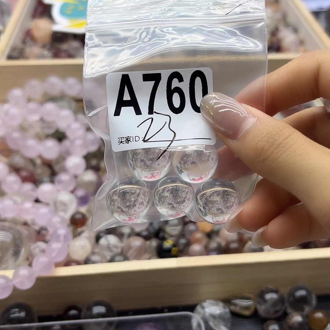 哞***屋紫晶珠宝半成品未镶嵌760