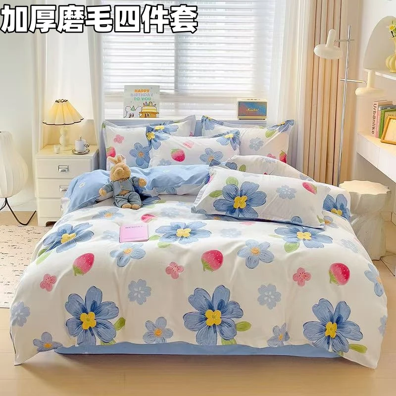 床上四件套斜纹加厚磨毛棉四件套学生三件套家用舒适柔软四季通用