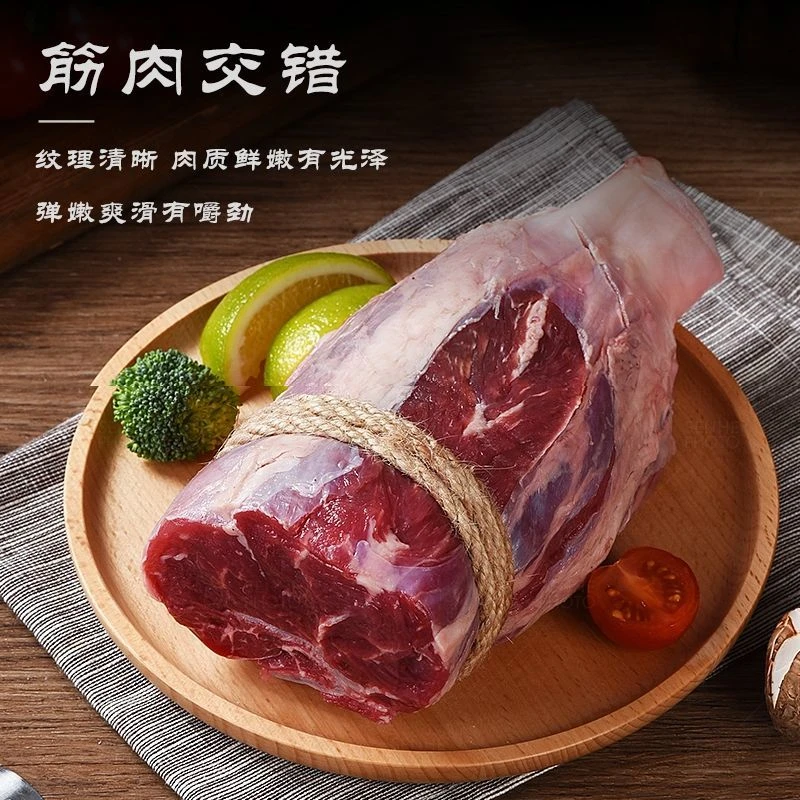 a1新鲜腱子肉【拍三斤送一斤】 鲜嫩卤煮 顺丰 送卤料包