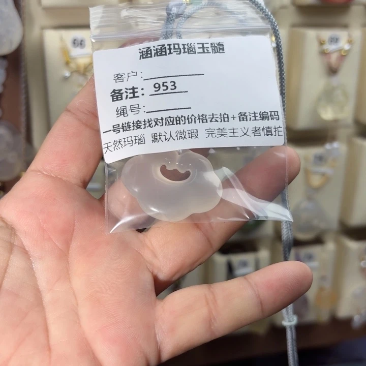 玛瑙/玉髓颈饰合金一****?953