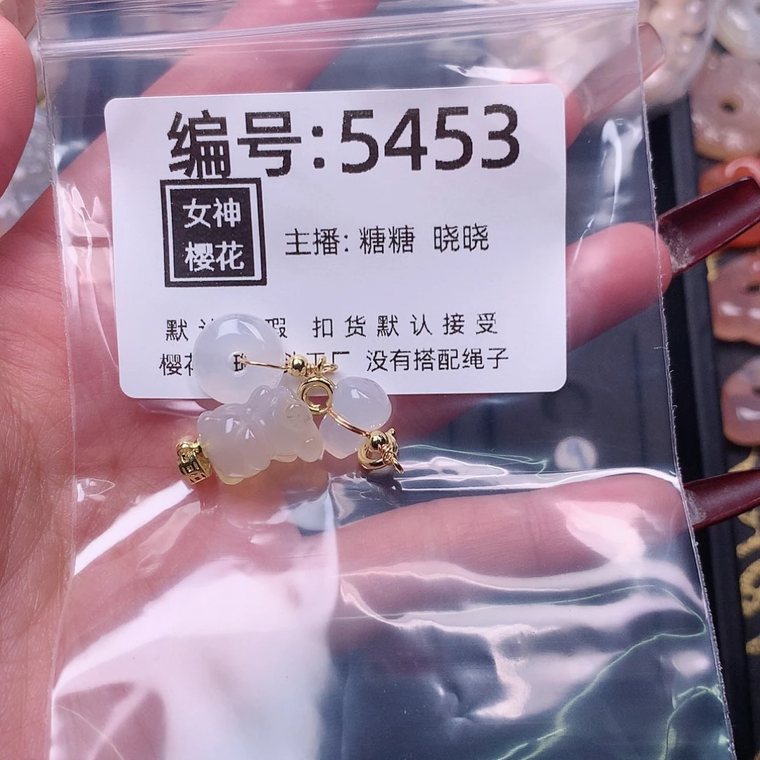 玛瑙/玉髓颈饰合金一***茶