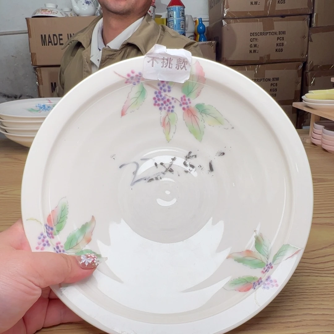 碟这个世界都是微瑕