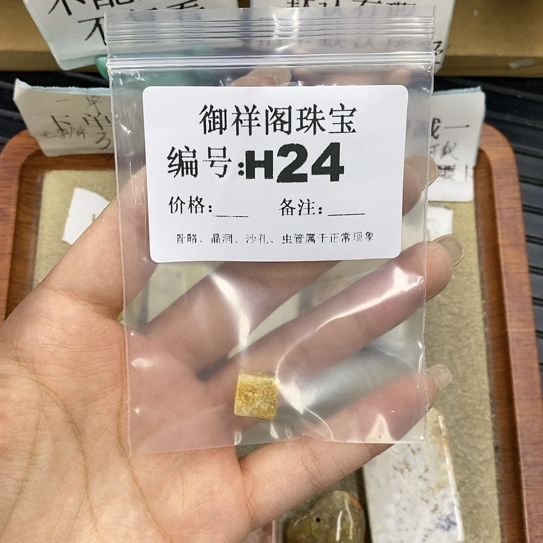 硅化珊瑚（珊瑚玉）未镶嵌颈饰清*卍