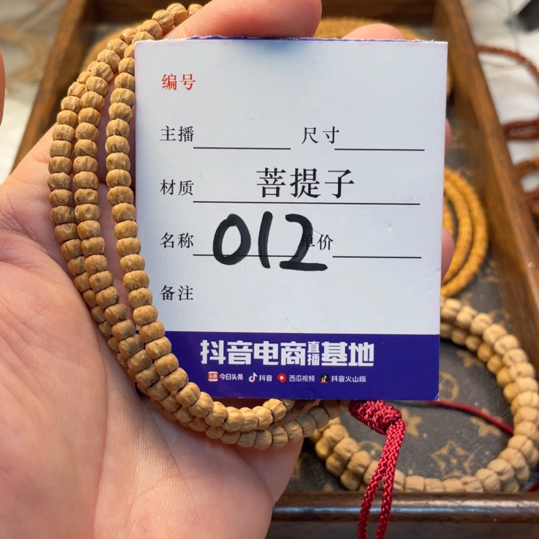 柏香籽/百香籽手串柏香籽多圈5➕尺寸012