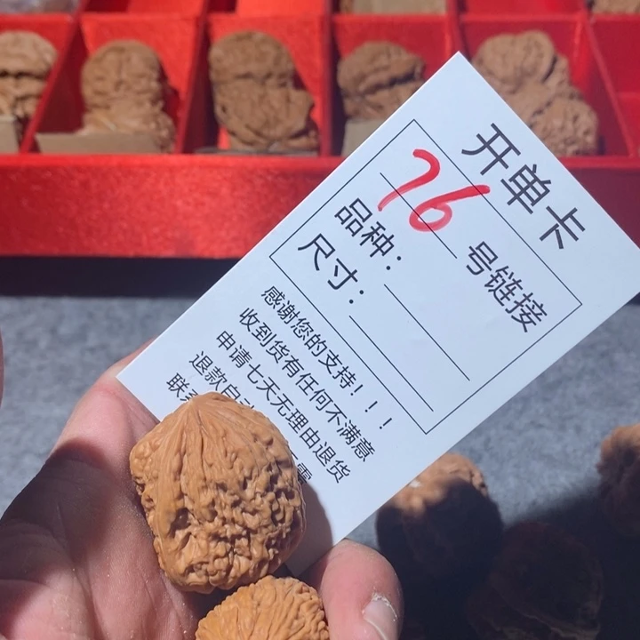 文玩核桃把件极****猫76号咯摸摸哦哦哦