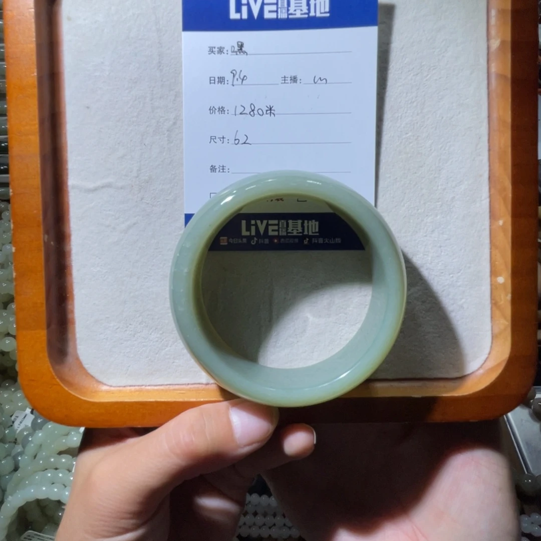 未镶嵌手镯和田玉（糖玉）