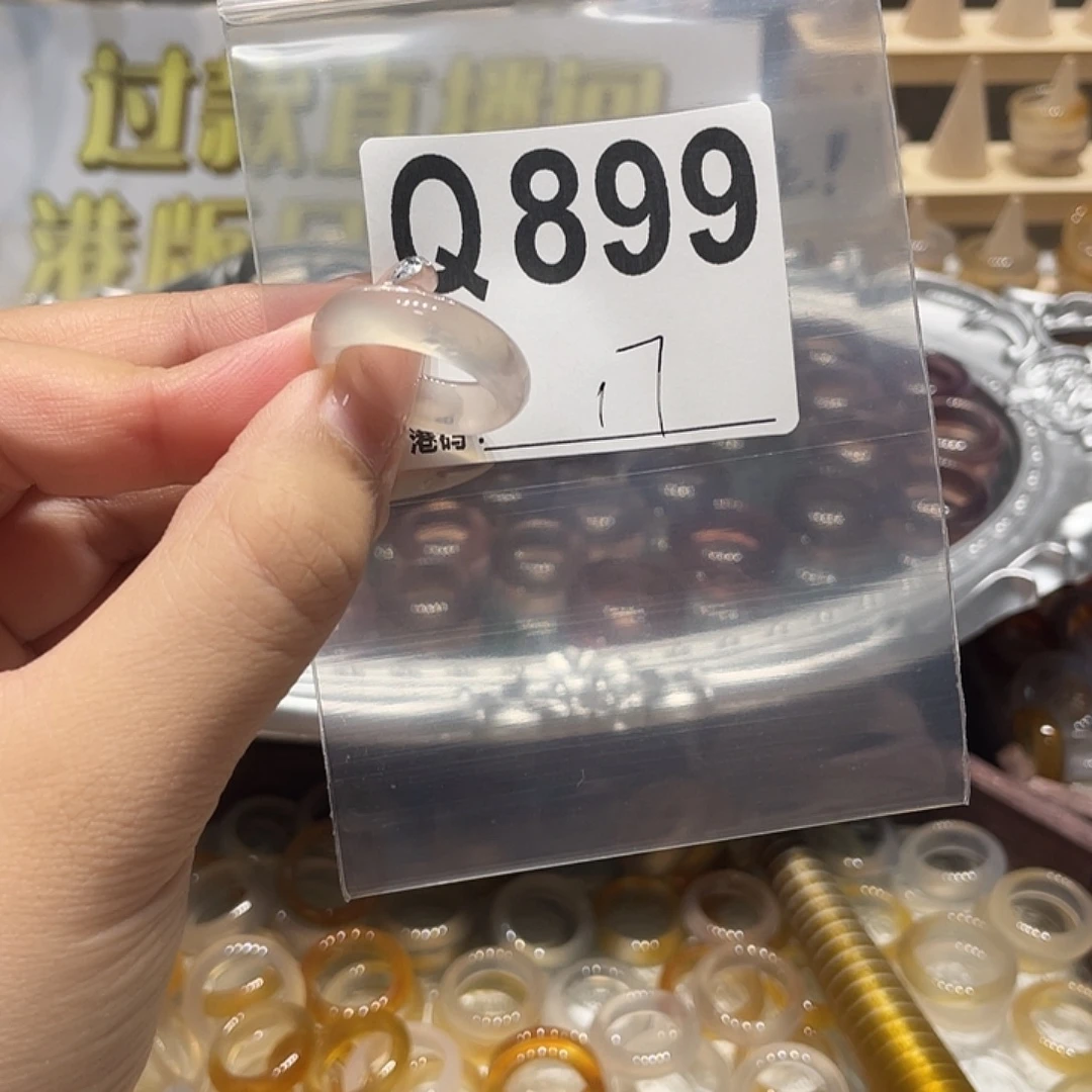 未镶嵌戒指玛瑙/玉髓899