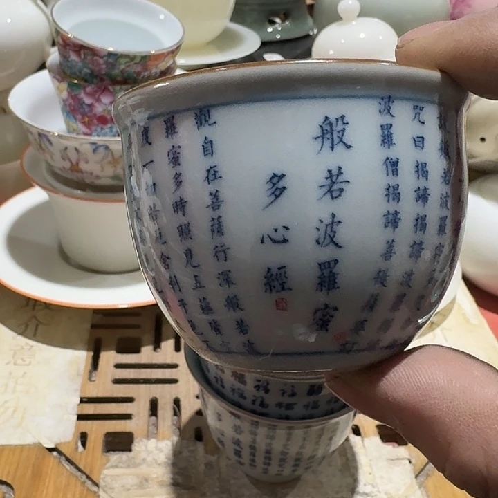 瑕疵茶具，介意勿拍