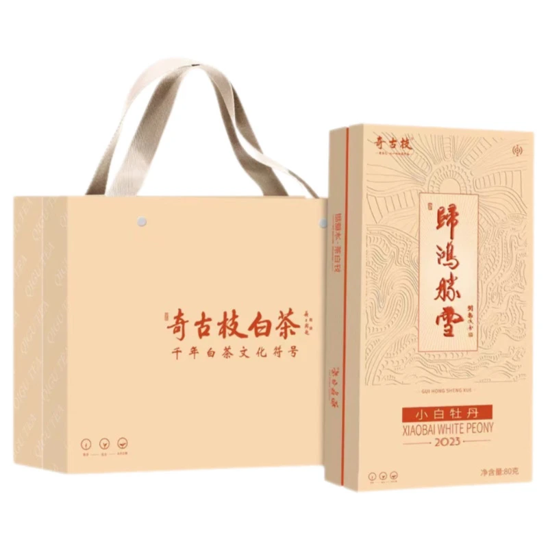 奇古枝 福鼎白茶 2023年一级小白牡丹 归鸿胜雪随享装 80克/盒
