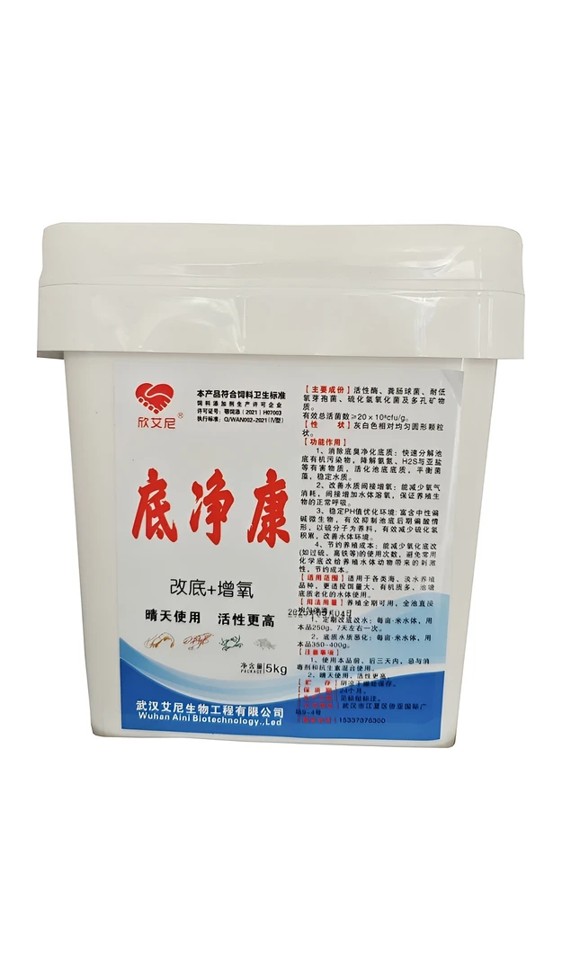 底净康  粪肠球菌硫化氢氧化菌改底增氧