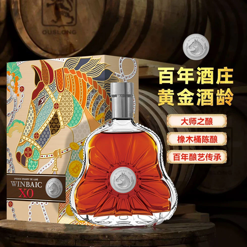 法国进口 百赢客马上有彩XO白兰地  40度700ml  一箱6瓶