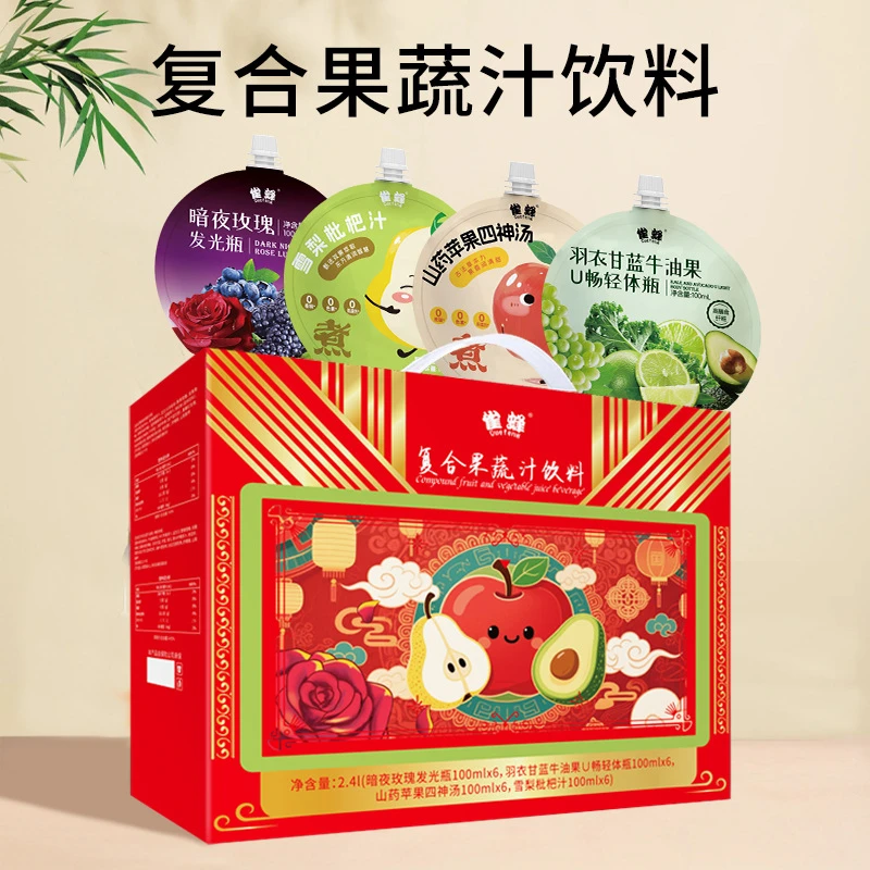 【雀蜂】山药苹果四神汤芡实茯苓莲子雪梨枇杷汁儿童果蔬饮品养胃汤