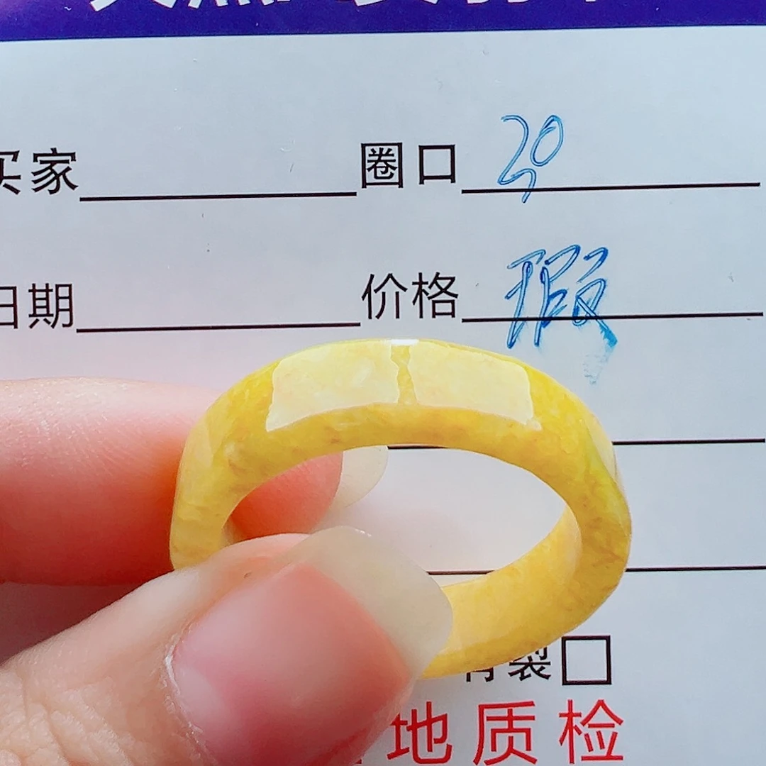 未镶嵌戒指翡翠戒圈