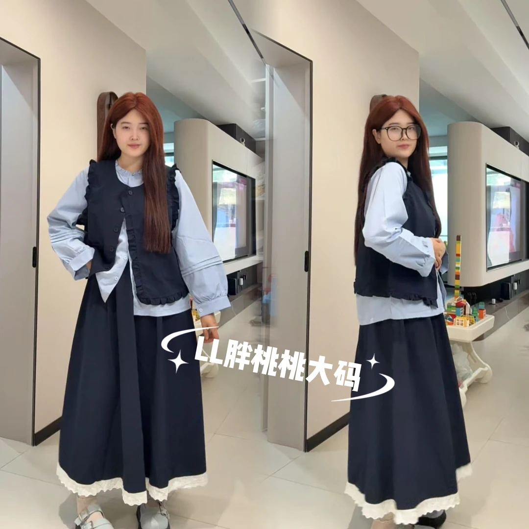 秋季新款大码胖mm复古港风衬衫木耳边马甲高腰显瘦半身裙套装