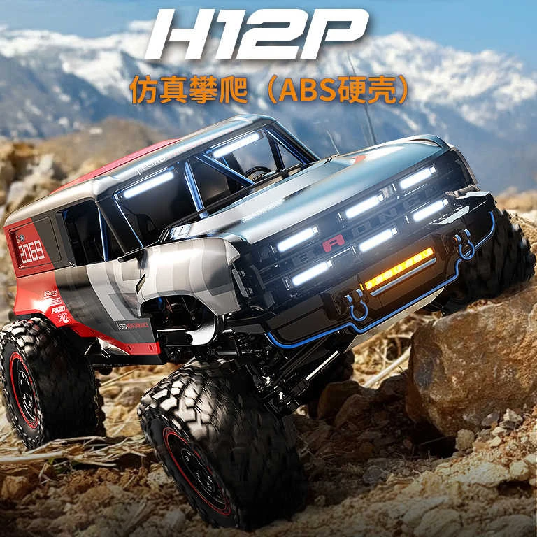 美嘉欣 1/12 H12P 福特烈马Bronco RC遥控攀爬越野全比例模型车